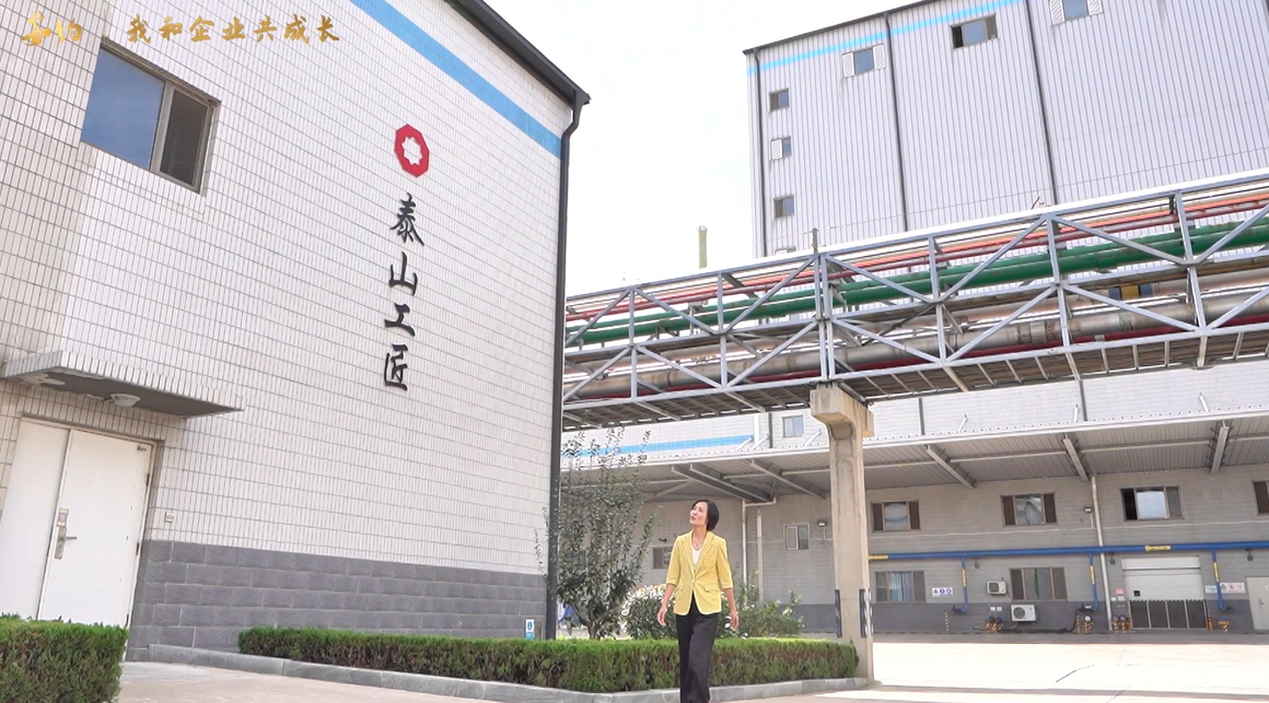 ����Լ���Һ���ҵ����������3�ڶԻ�̩��������������������������¹���