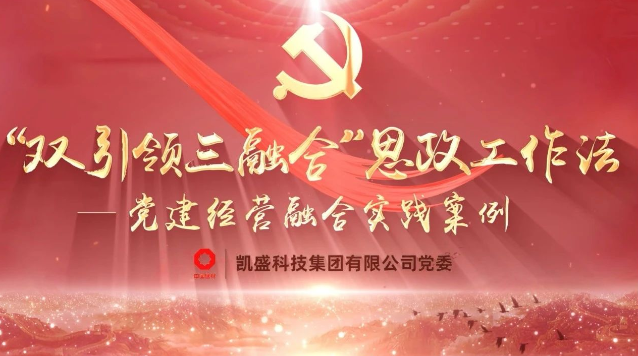 ����ı���ں�ʮ�Ѱ����� | �Ż���ҵ�����򡱵ġ�˫�������ںϡ�˼�����鷨 