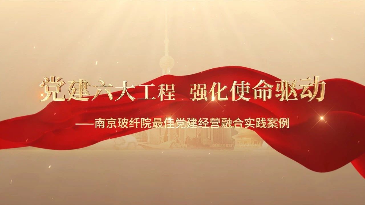  ����ı���ں�ʮ�Ѱ����� | �Ͼ�����Ժ����16361���������鷨����������������ƽ�������ӪҵͬƵ���� 