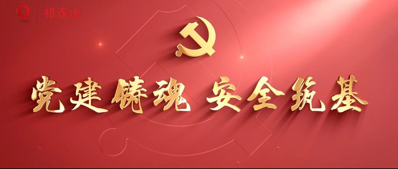  ����ı���ں�ʮ�Ѱ����� | ��������ɽ��Ϊ�徲��������װ�ϡ���ɫ���桱 