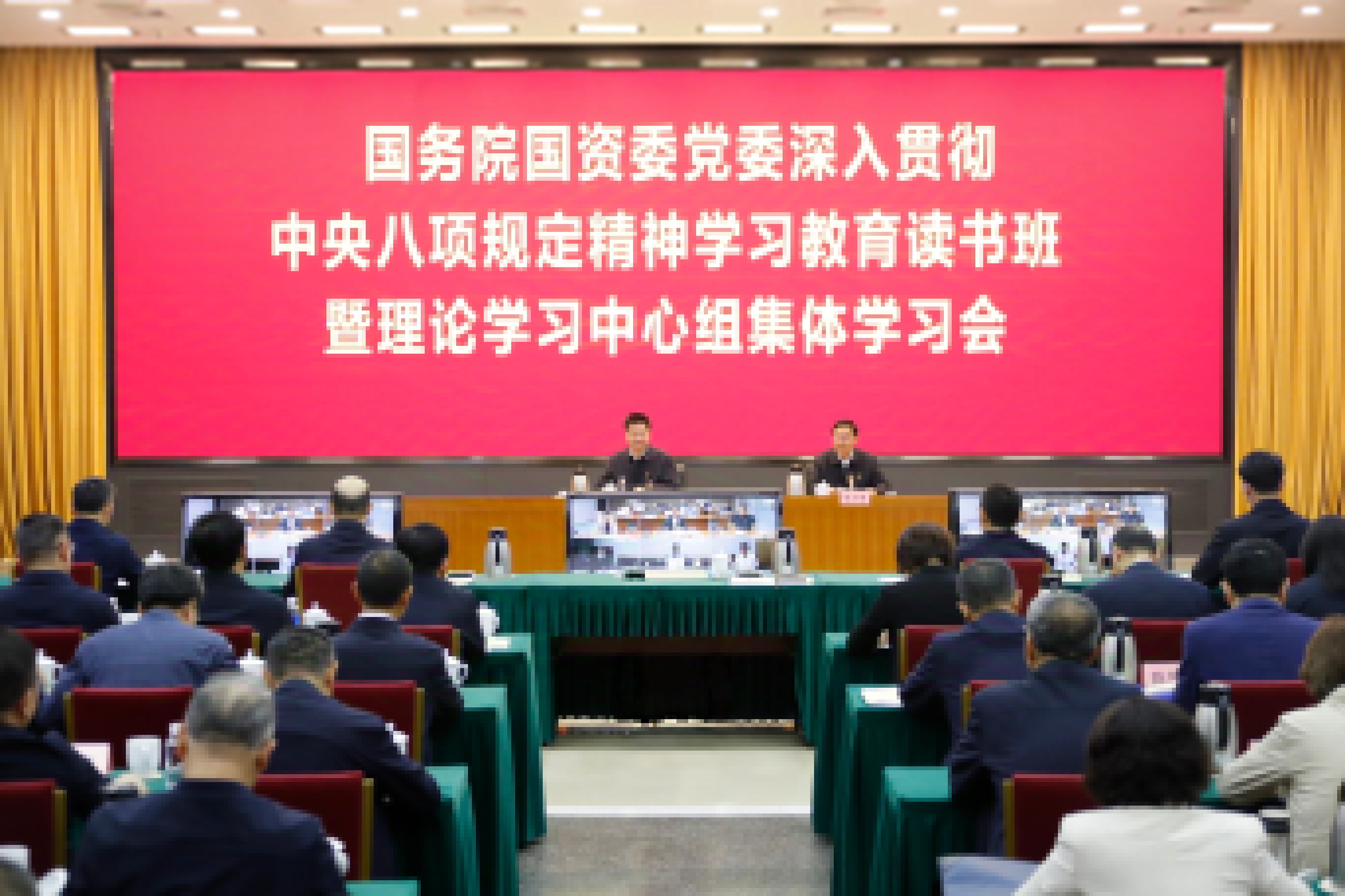 ����Ժ����ί��ί��������᳹������������ѧϰ���������