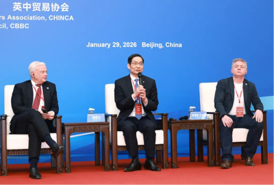 CNBM Participates in UK-China Business Leaders Meeting in Beijing