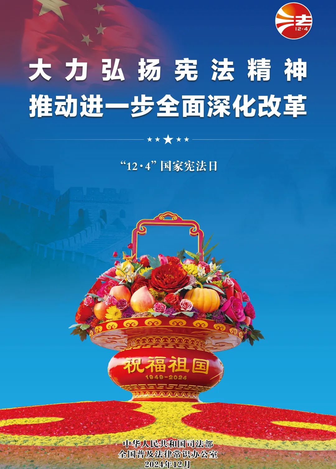 6686���� - ��ͨ�ײ�ȫ������������������